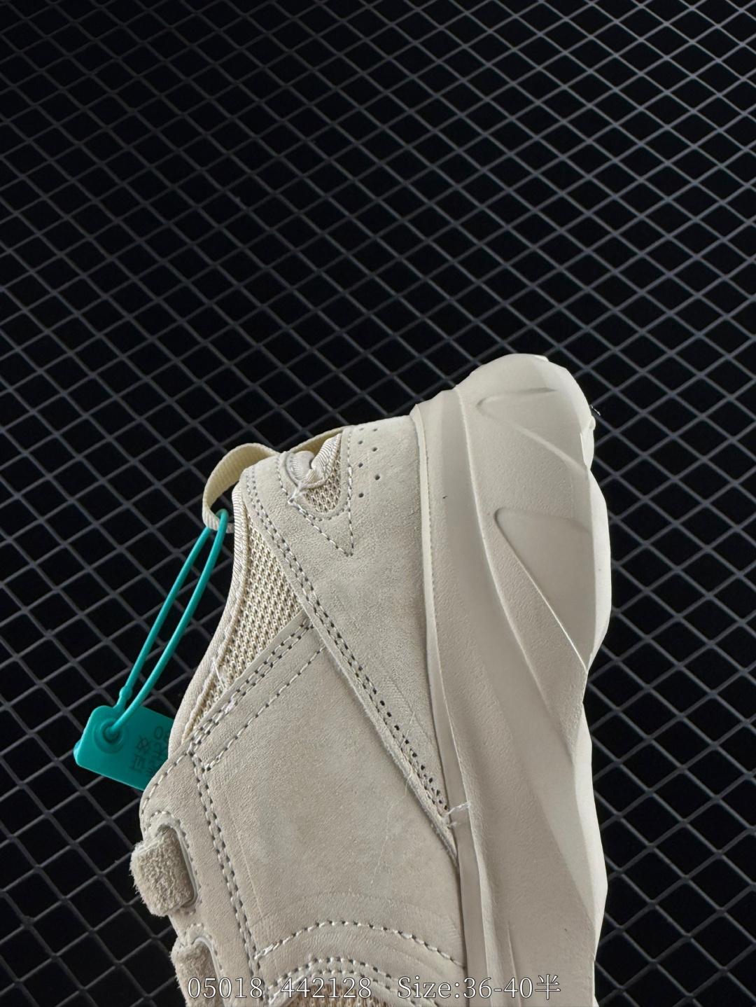 New Balance NB Breeze